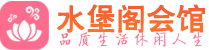 珠海桑拿按摩